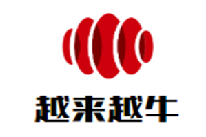 越来越牛牛肉火锅