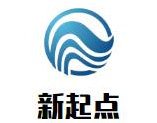 新起点网球俱乐部火锅品牌logo