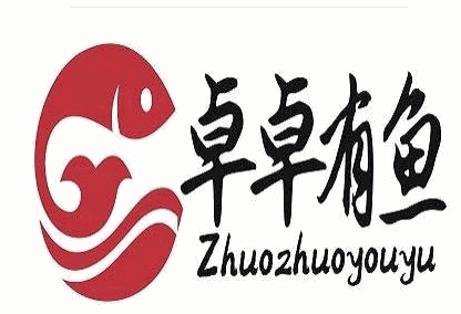 卓卓有鱼无限自助鱼火锅