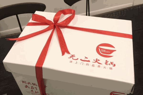 无二火锅外卖
