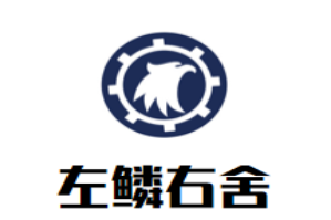 左鳞右舍斑鱼坊鲜牛肉火锅