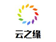 云之缘丽江泉水斑鱼火锅