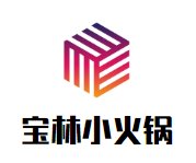 宝林小火锅品牌logo