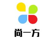 尚一方火锅