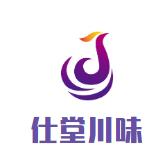 仕堂川味老火锅