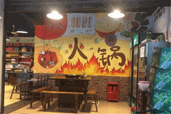 栾儿老火锅