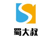 蜀大叔砂锅串串香火锅