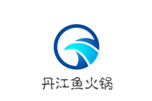 丹江鱼火锅品牌logo