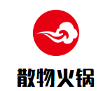 散物火锅品牌logo