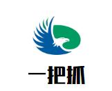 一把抓串串香火锅品牌logo