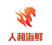 人和海鲜肥牛自助火锅品牌logo