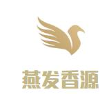 燕发香源海鲜火锅品牌logo