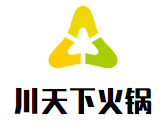 川天下火锅品牌logo