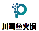 川蜀鱼火锅品牌logo