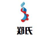 郑氏时尚涮吧火锅品牌logo