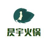 昃宇火锅品牌logo