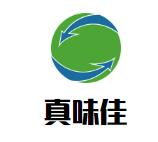 真味佳爆鱼坊火锅品牌logo