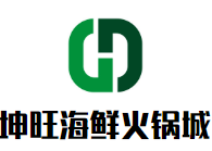 坤旺海鲜火锅城品牌logo