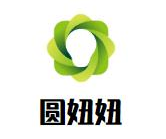 圆妞妞锅物料理厨房火锅品牌logo