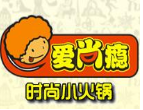 爱尚瘾小火锅品牌logo