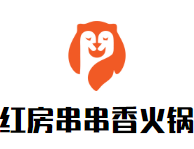红房串串香火锅品牌logo