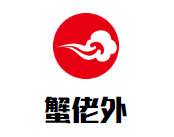 蟹佬外海鲜火锅品牌logo