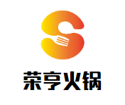 荣亨火锅品牌logo