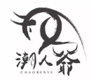 潮人爷音乐牛肉火锅品牌logo