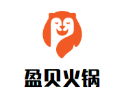 盈贝火锅品牌logo
