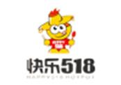 快乐518火锅品牌logo