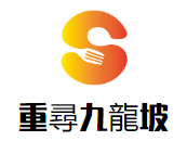 重尋九龍坡老火锅品牌logo