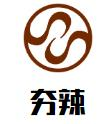 夯辣火锅杯品牌logo