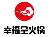 幸福星川菜馆火锅品牌logo