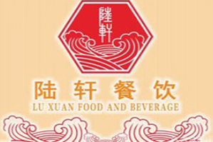 陆轩牛肉火锅品牌logo