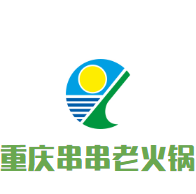 重庆串串老火锅