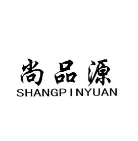 尚品源火锅