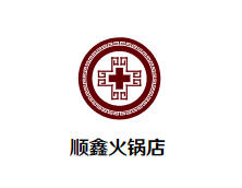 顺鑫火锅店
