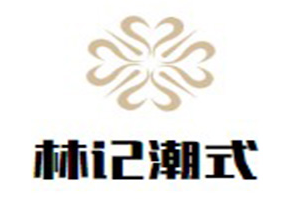 林记潮式牛羊火锅