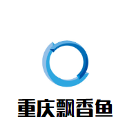 重庆飘香鱼