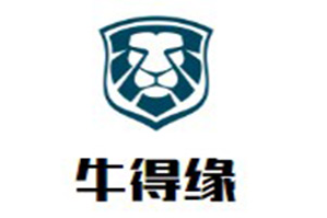 牛得缘牛肉火锅城品牌logo