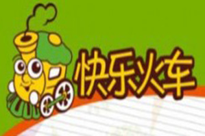 快乐火车旋转自助小火锅品牌logo