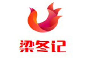 梁冬记椰子鸡火锅品牌logo