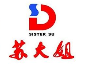 重庆苏大姐老火锅品牌logo