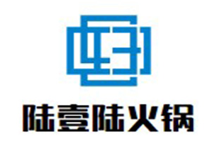 陆壹陆火锅品牌logo