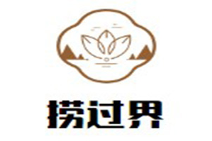 捞过界重庆火锅品牌logo