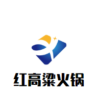 红高粱火锅品牌logo