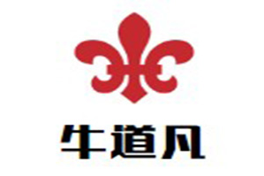 牛道凡鲜牛肉火锅