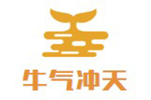 牛气冲天之潮汕牛肉火锅王品牌logo
