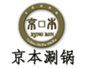 京本涮涮锅品牌logo