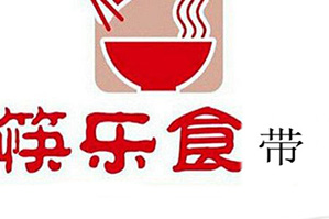 筷乐食带韩式年糕火锅
